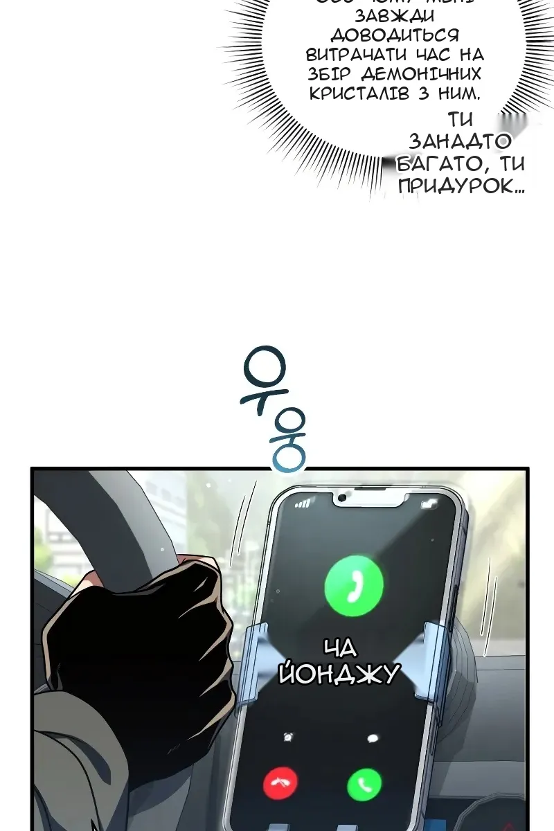 Сторінка 6