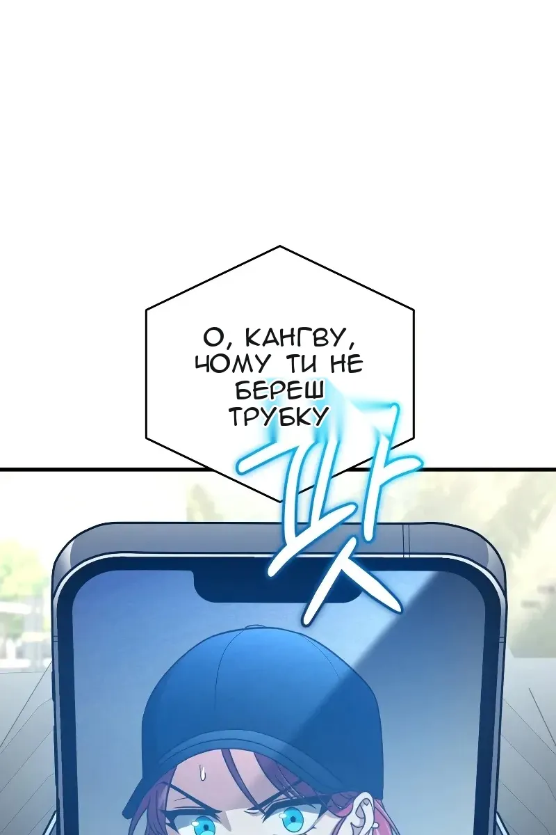Сторінка 13
