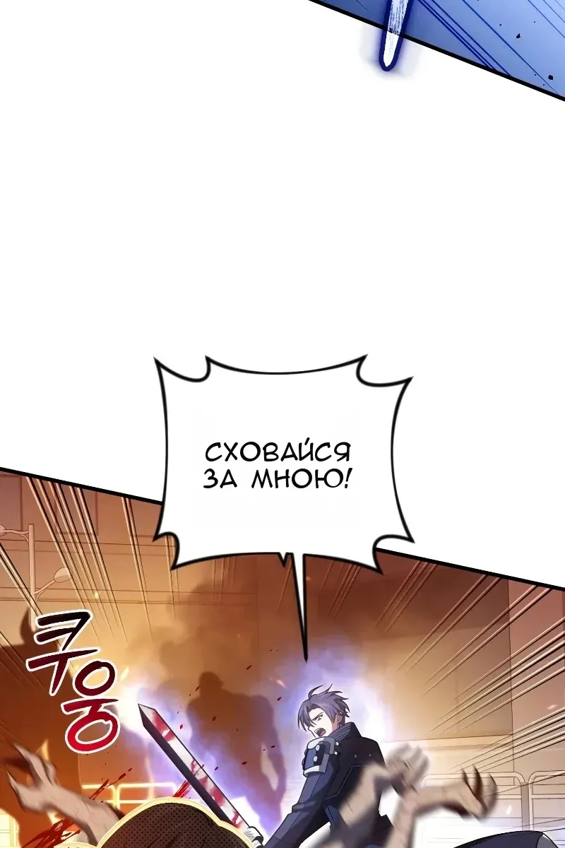 Сторінка 38