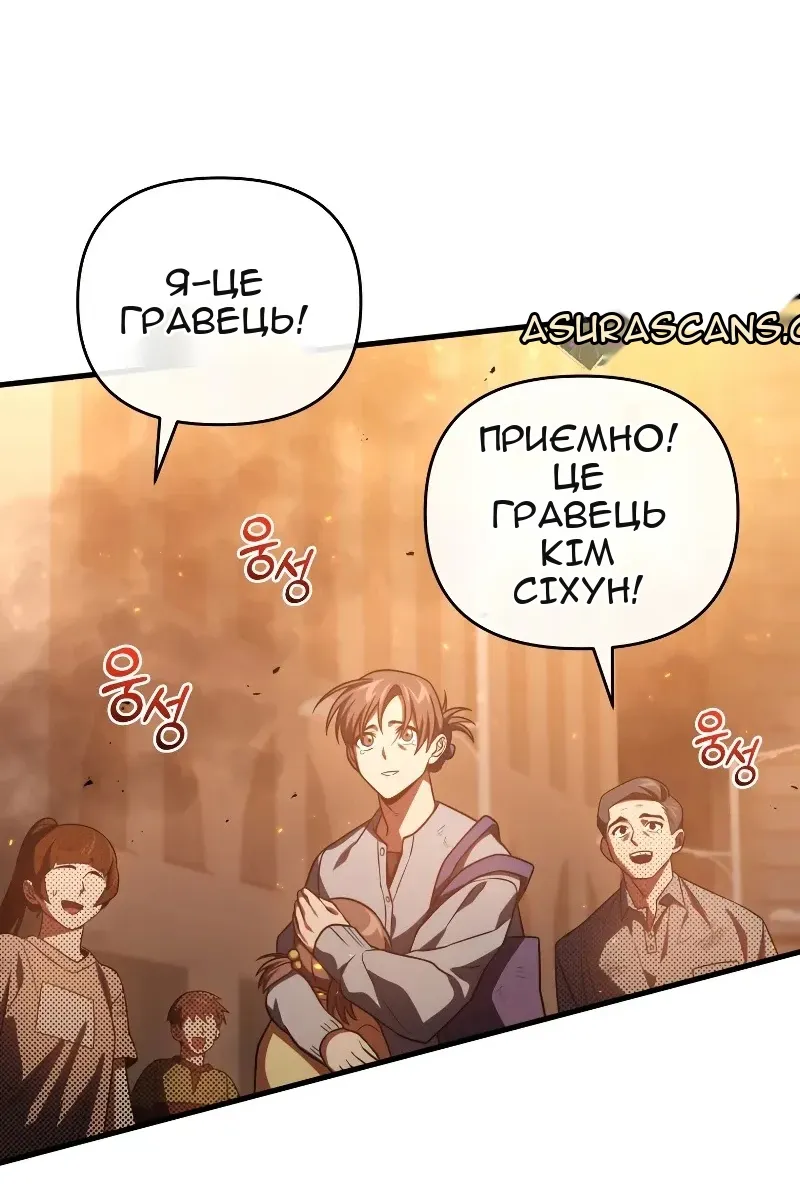 Сторінка 43