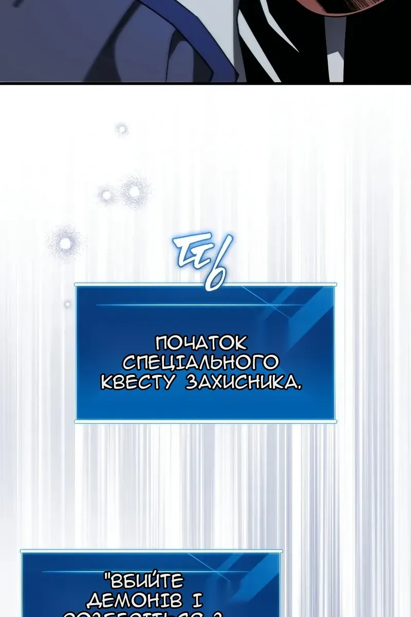 Сторінка 59
