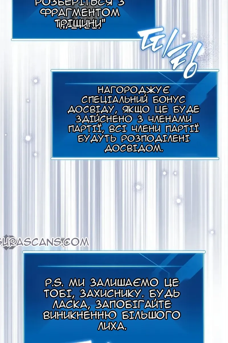 Сторінка 60
