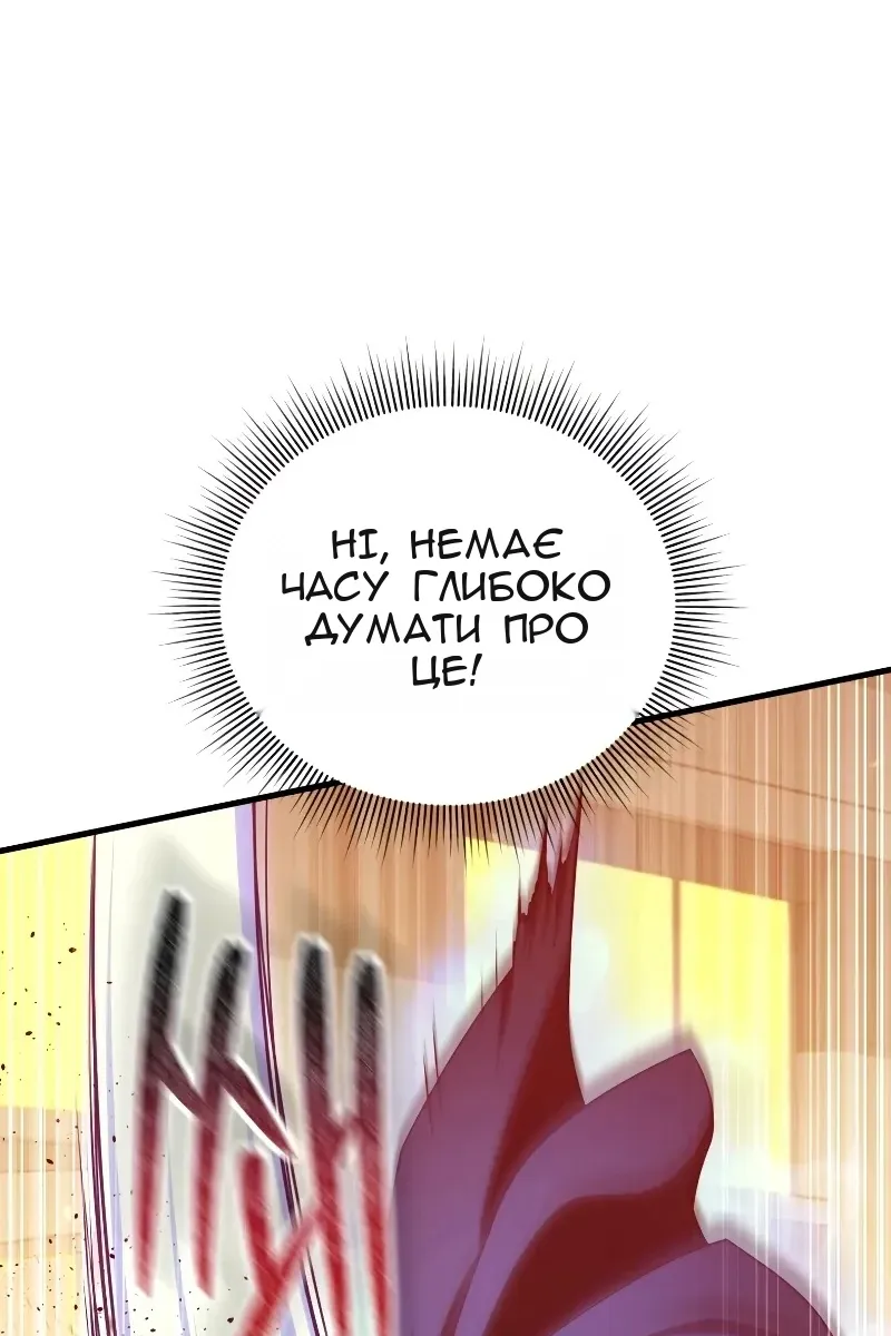 Сторінка 65
