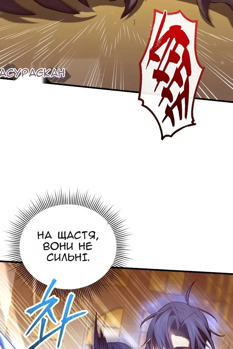 Сторінка 69