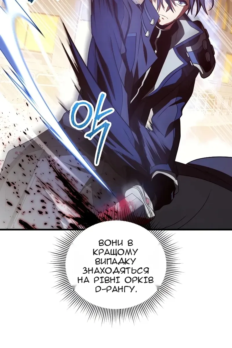 Сторінка 70