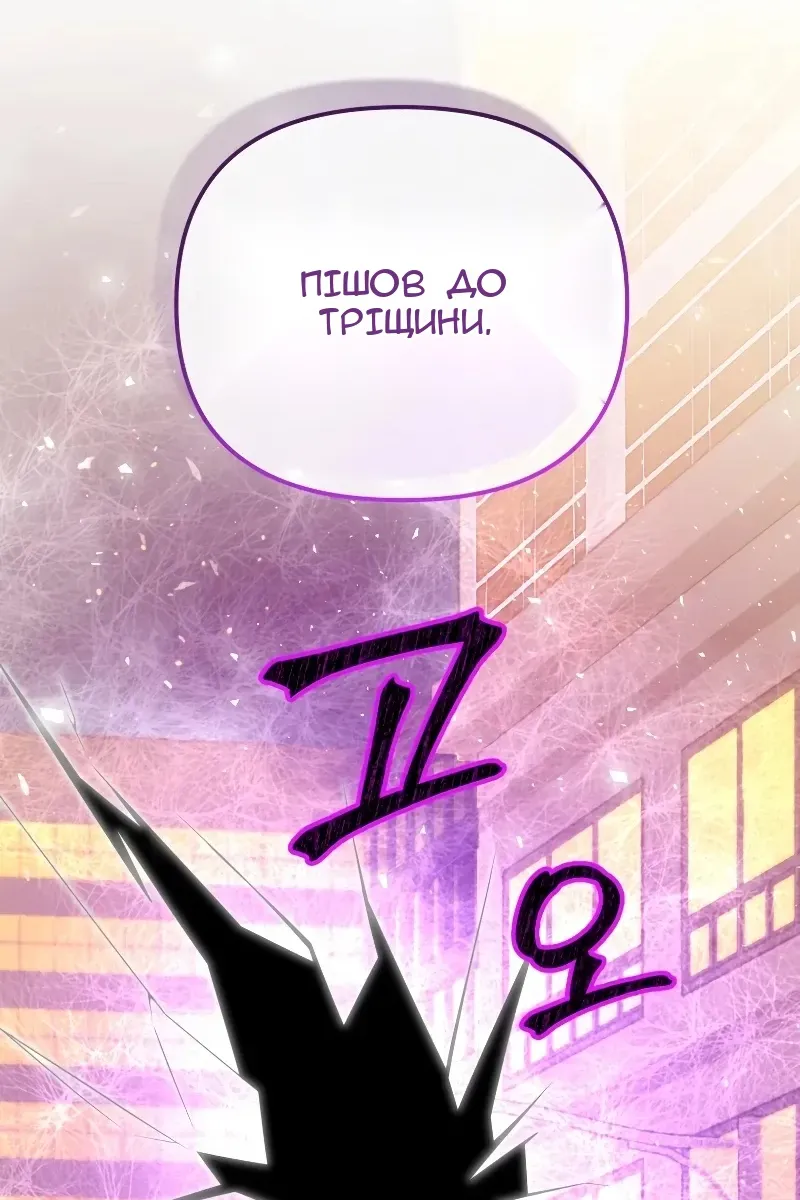 Сторінка 108
