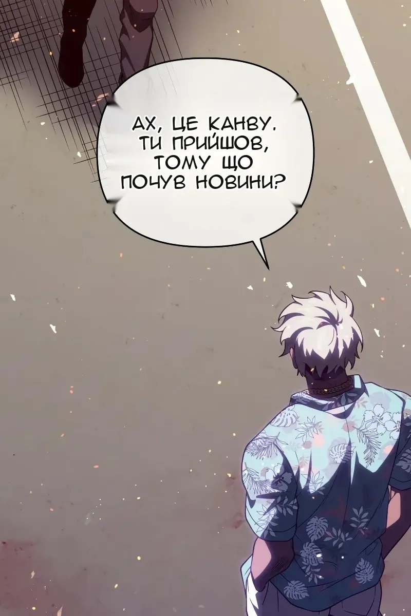 Сторінка 113