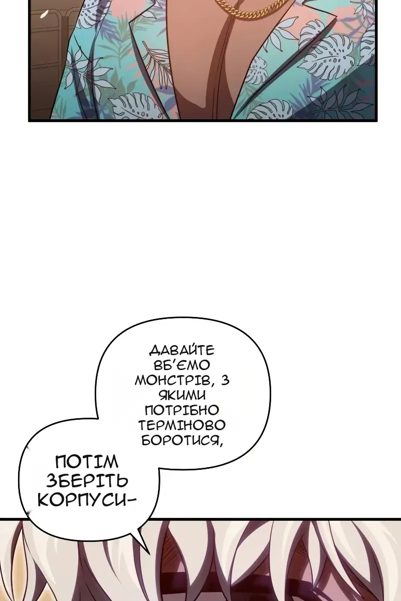 Сторінка 118