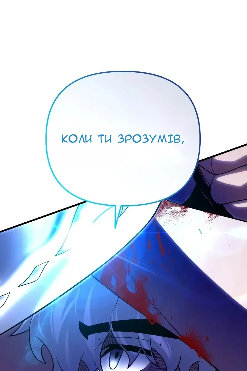 Сторінка 123