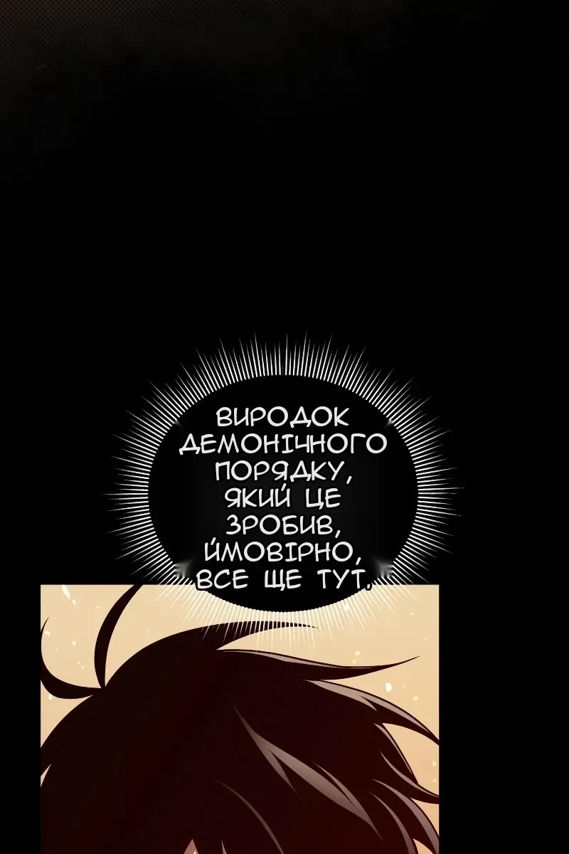 Сторінка 9