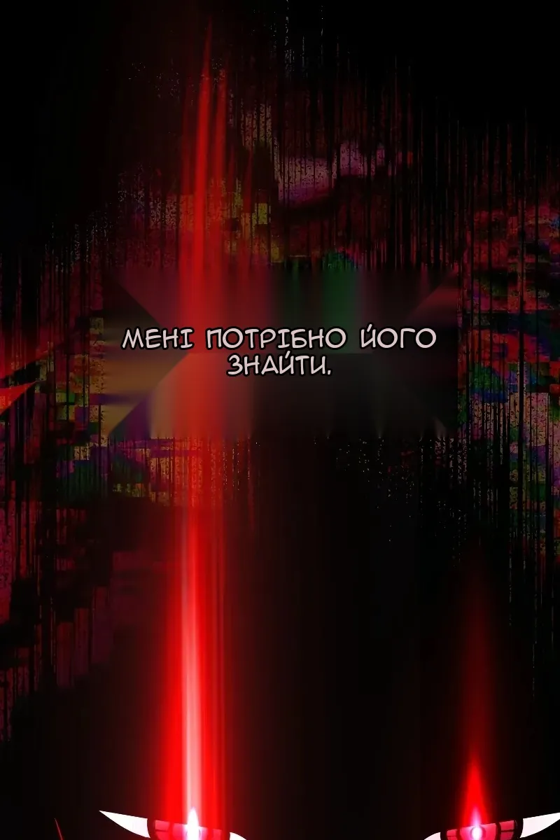 Сторінка 12