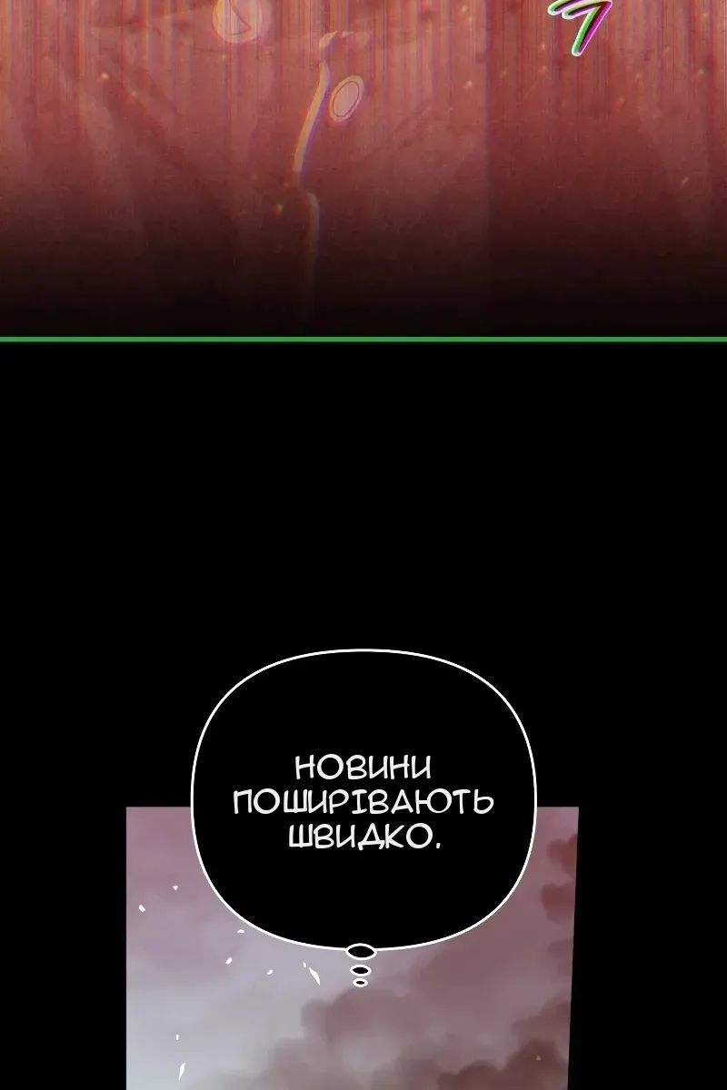 Сторінка 21