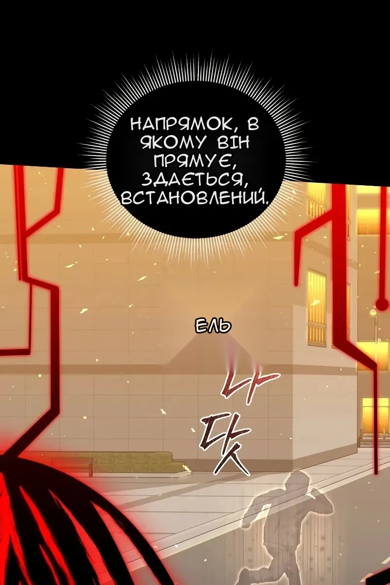 Сторінка 24