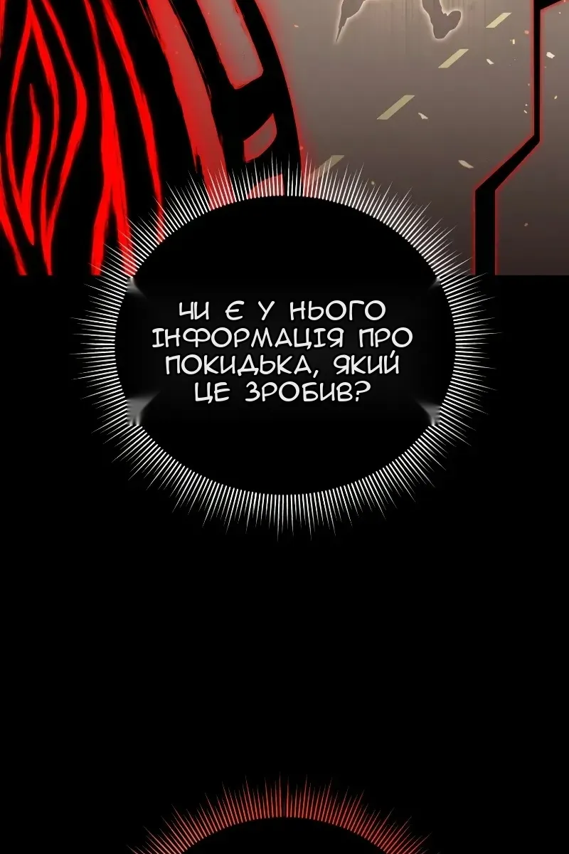 Сторінка 25