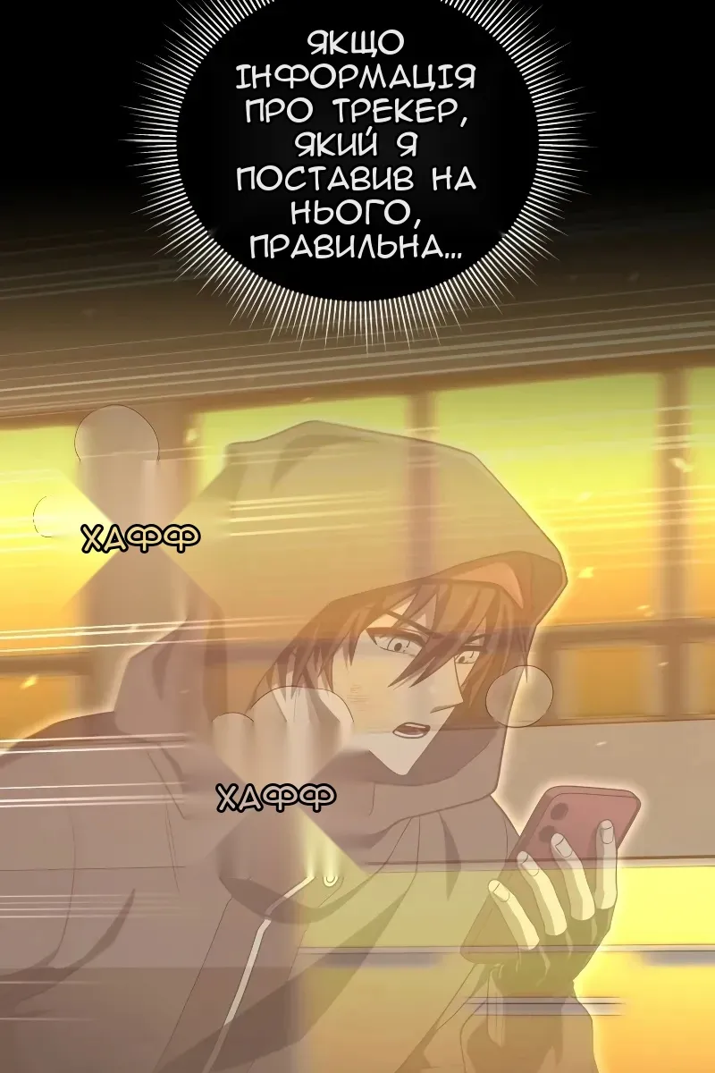 Сторінка 28