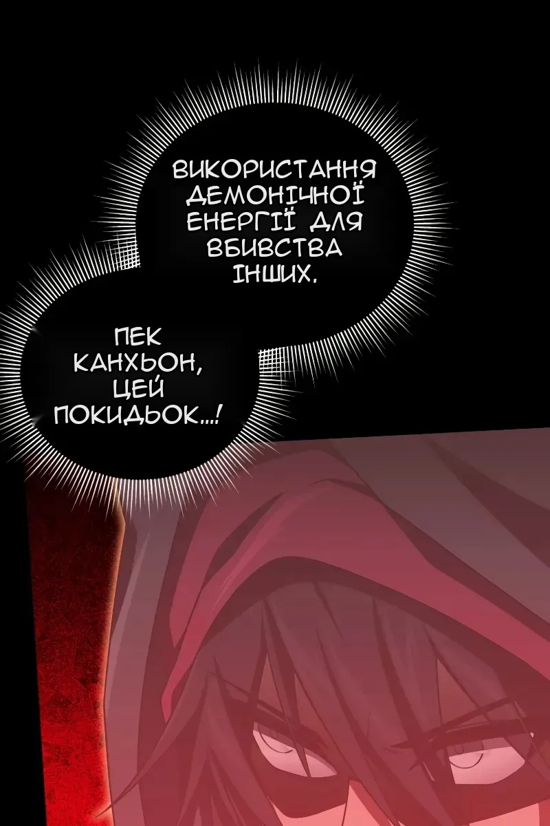 Сторінка 36
