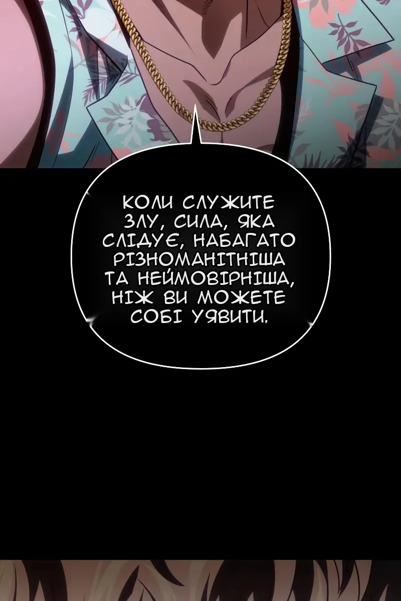 Сторінка 49