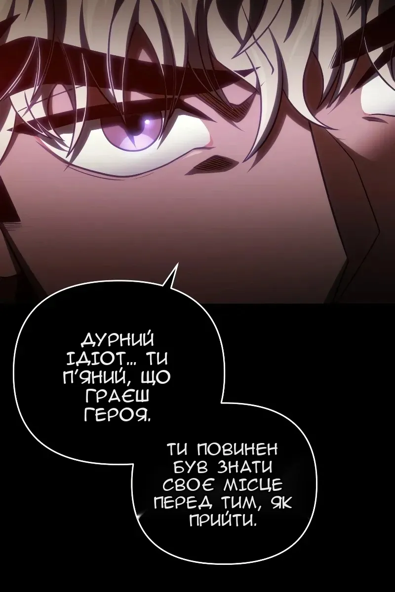 Сторінка 50