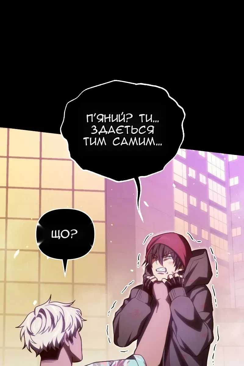 Сторінка 51