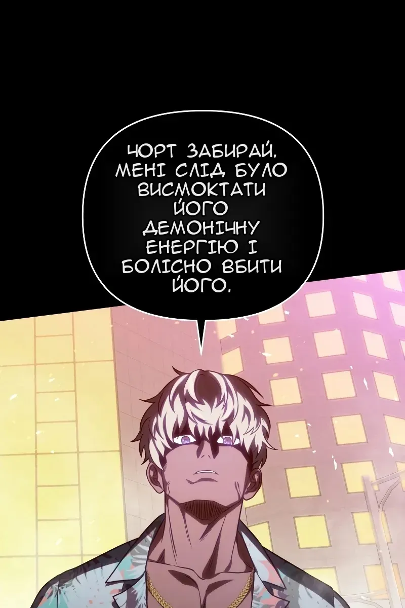 Сторінка 59