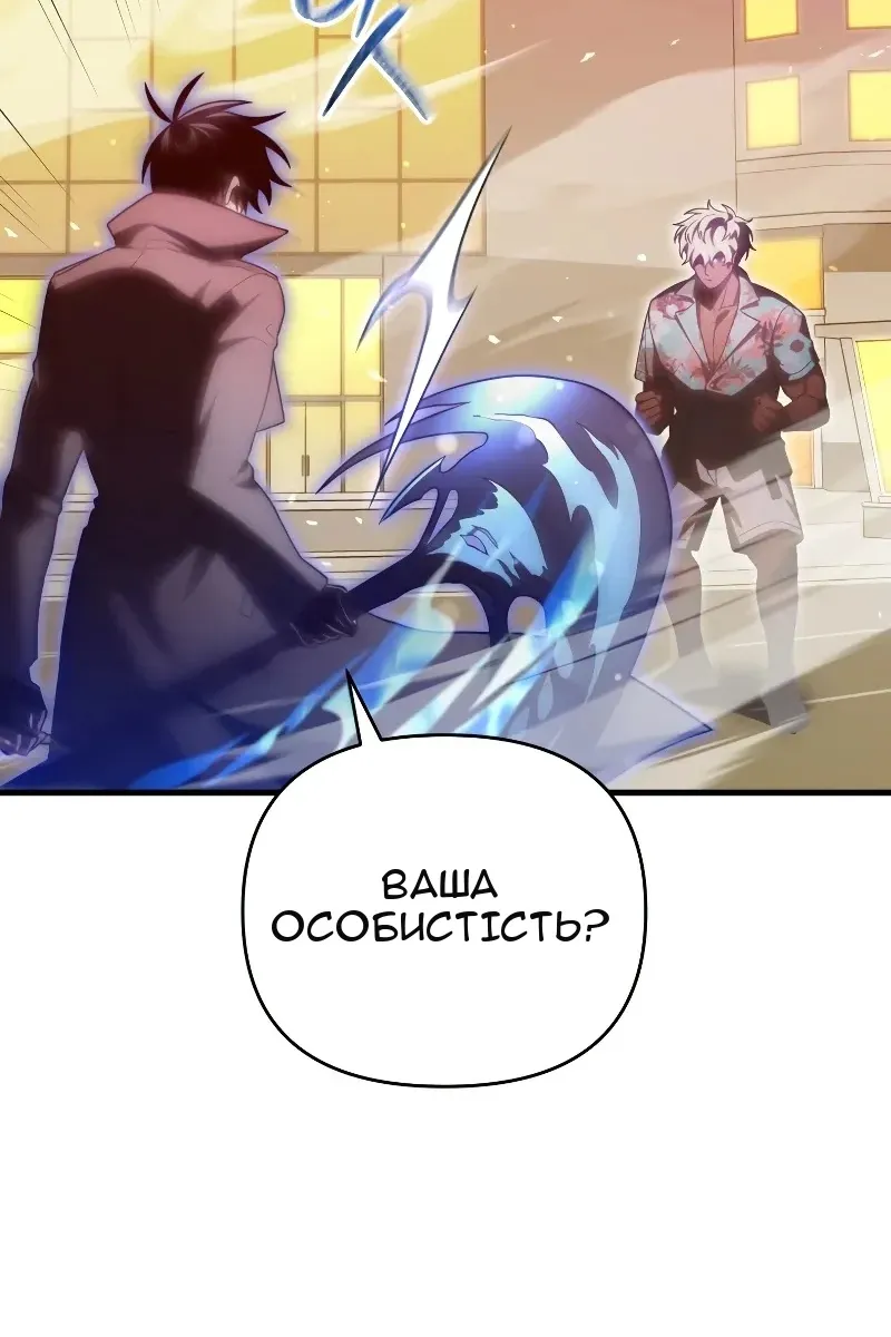 Сторінка 67