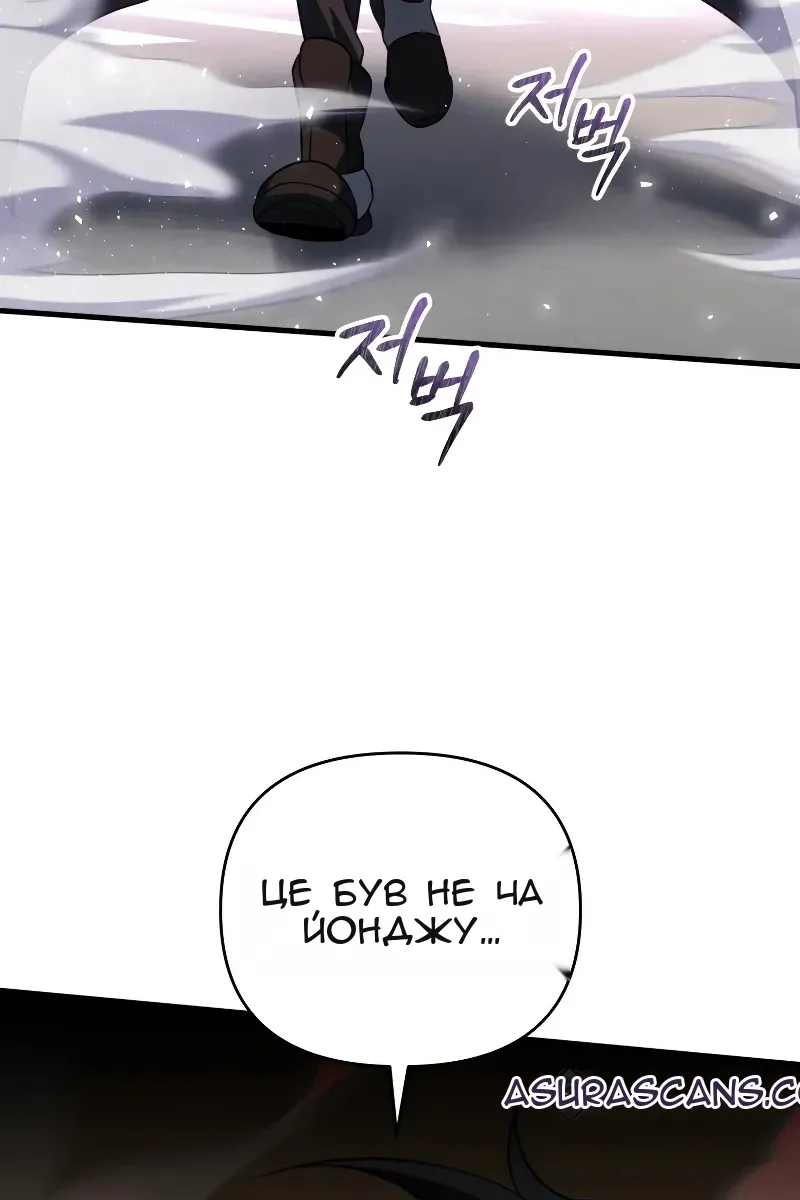 Сторінка 122