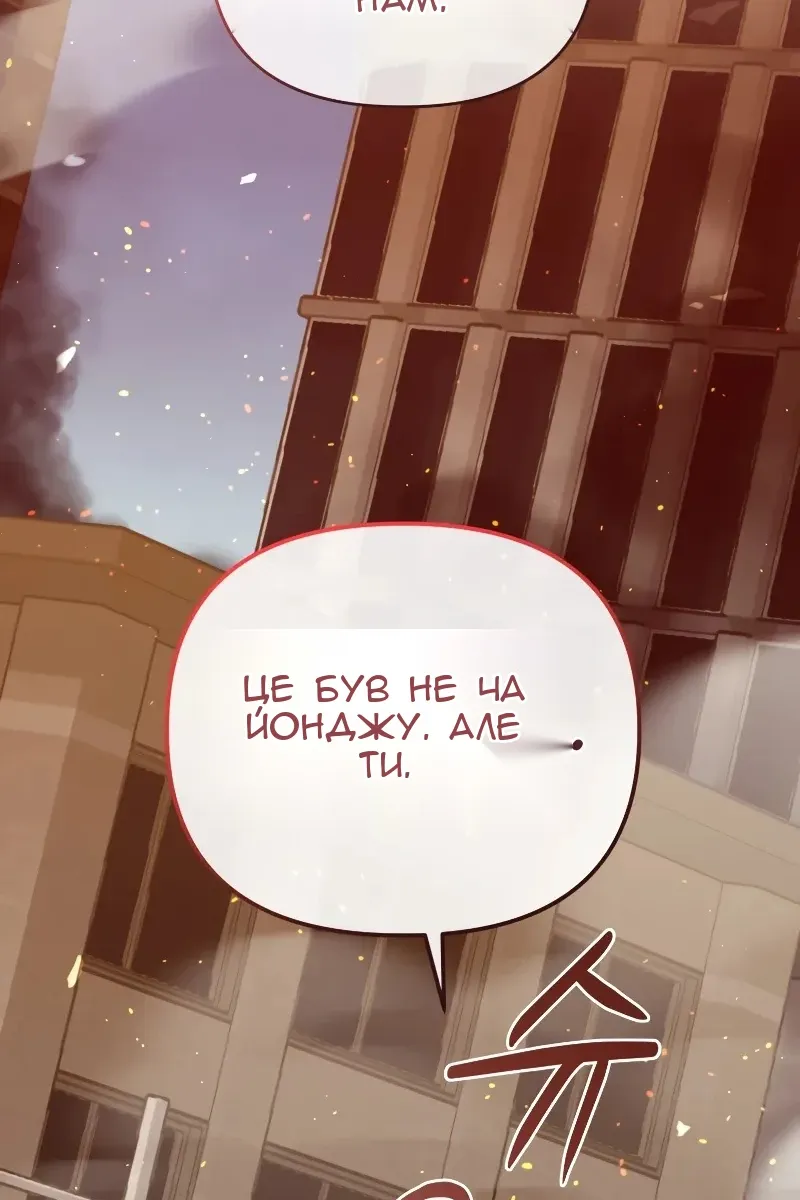 Сторінка 7