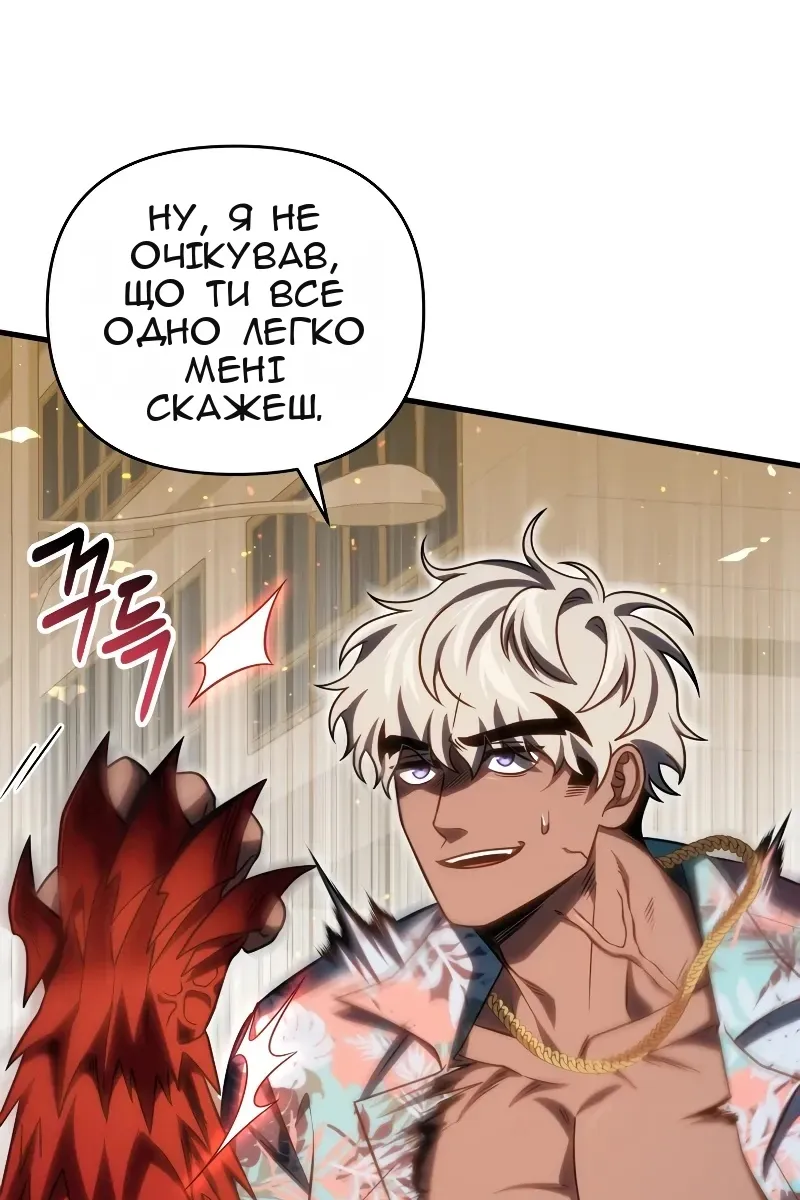 Сторінка 23