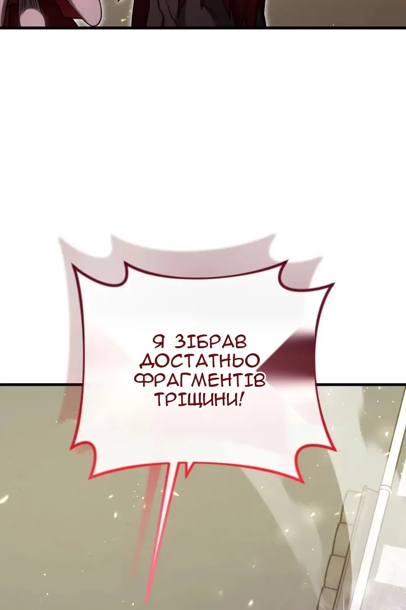 Сторінка 42