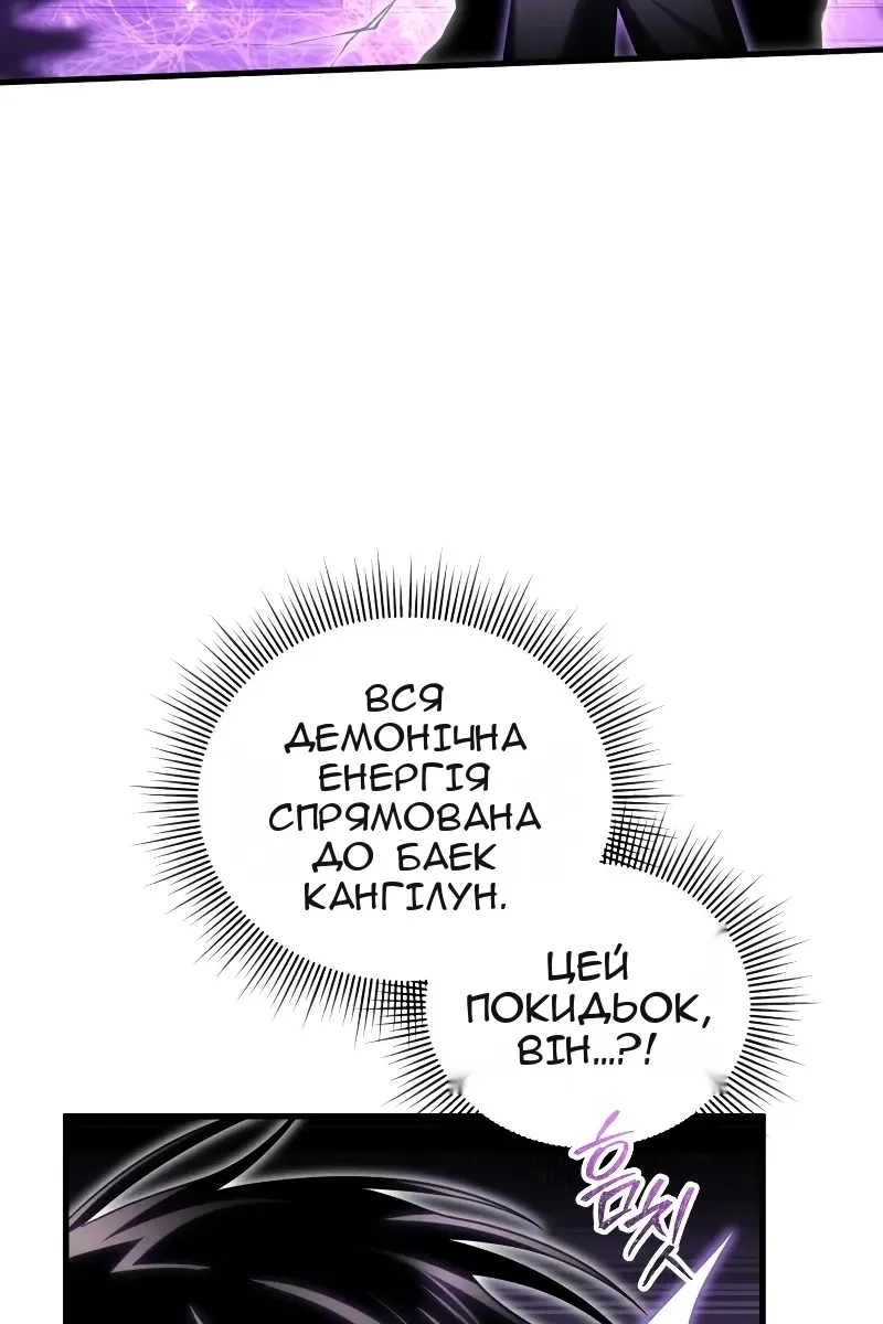 Сторінка 55