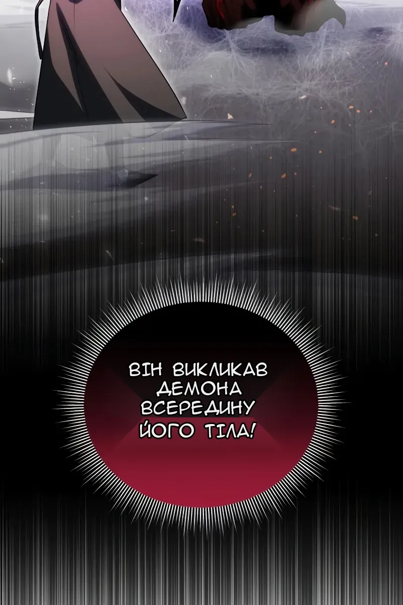 Сторінка 71