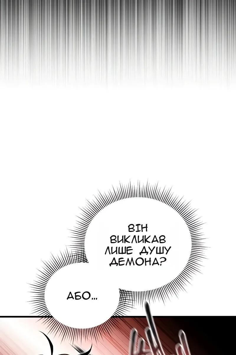Сторінка 72