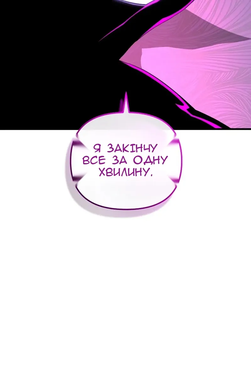 Сторінка 100
