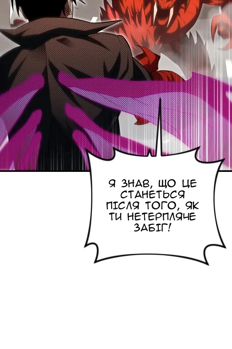 Сторінка 120