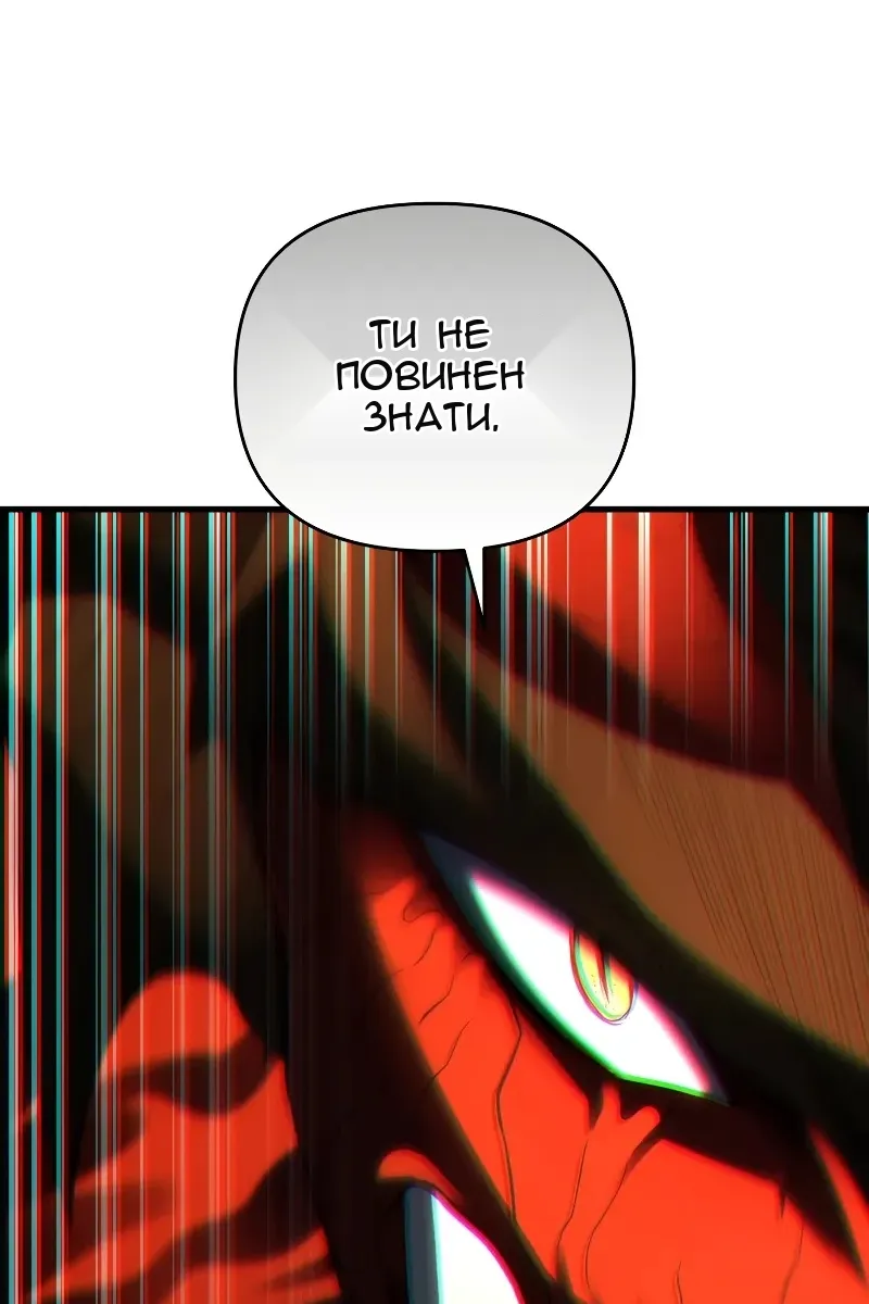 Сторінка 121