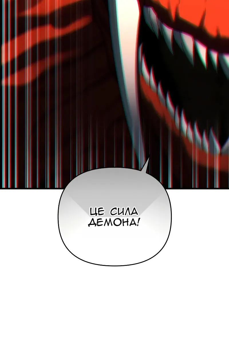 Сторінка 122