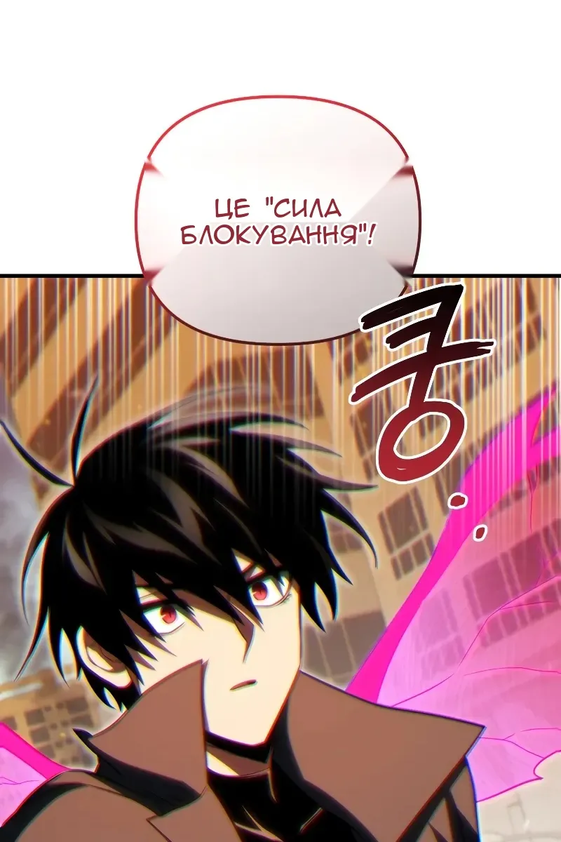 Сторінка 123
