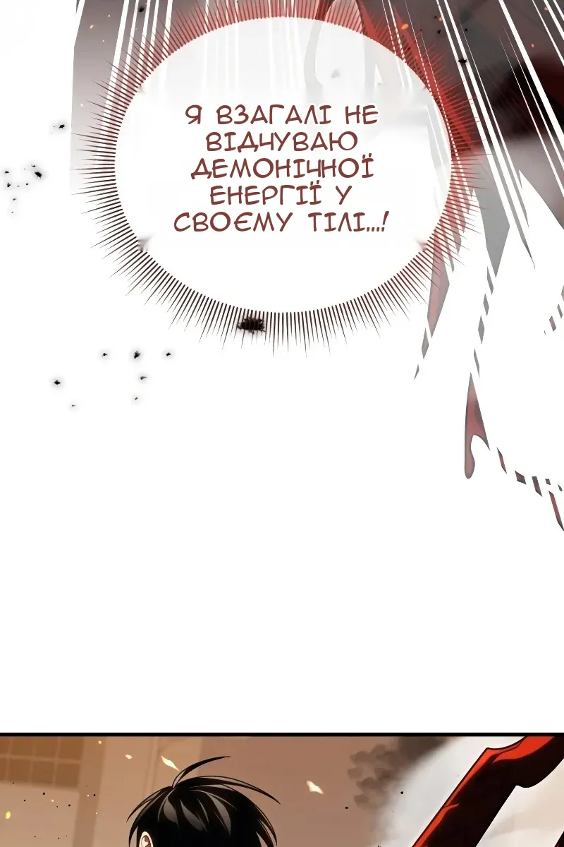 Сторінка 4