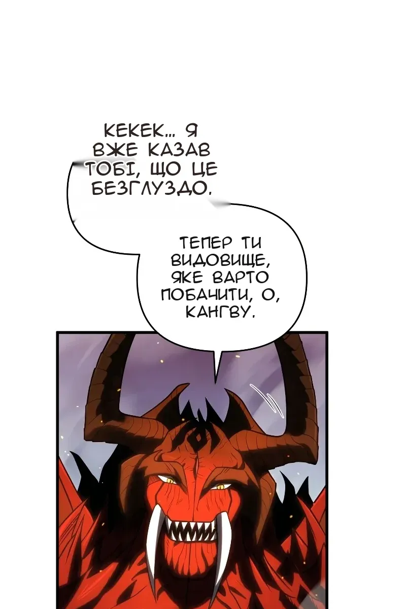 Сторінка 14