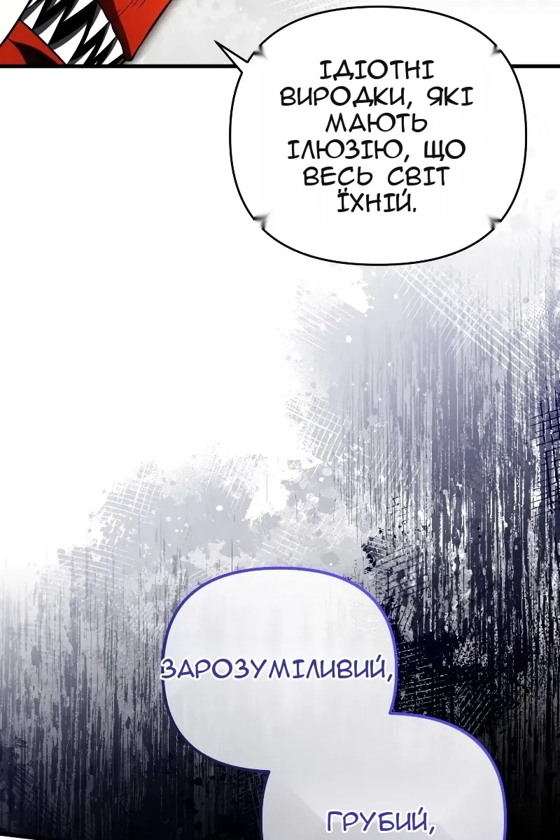 Сторінка 18