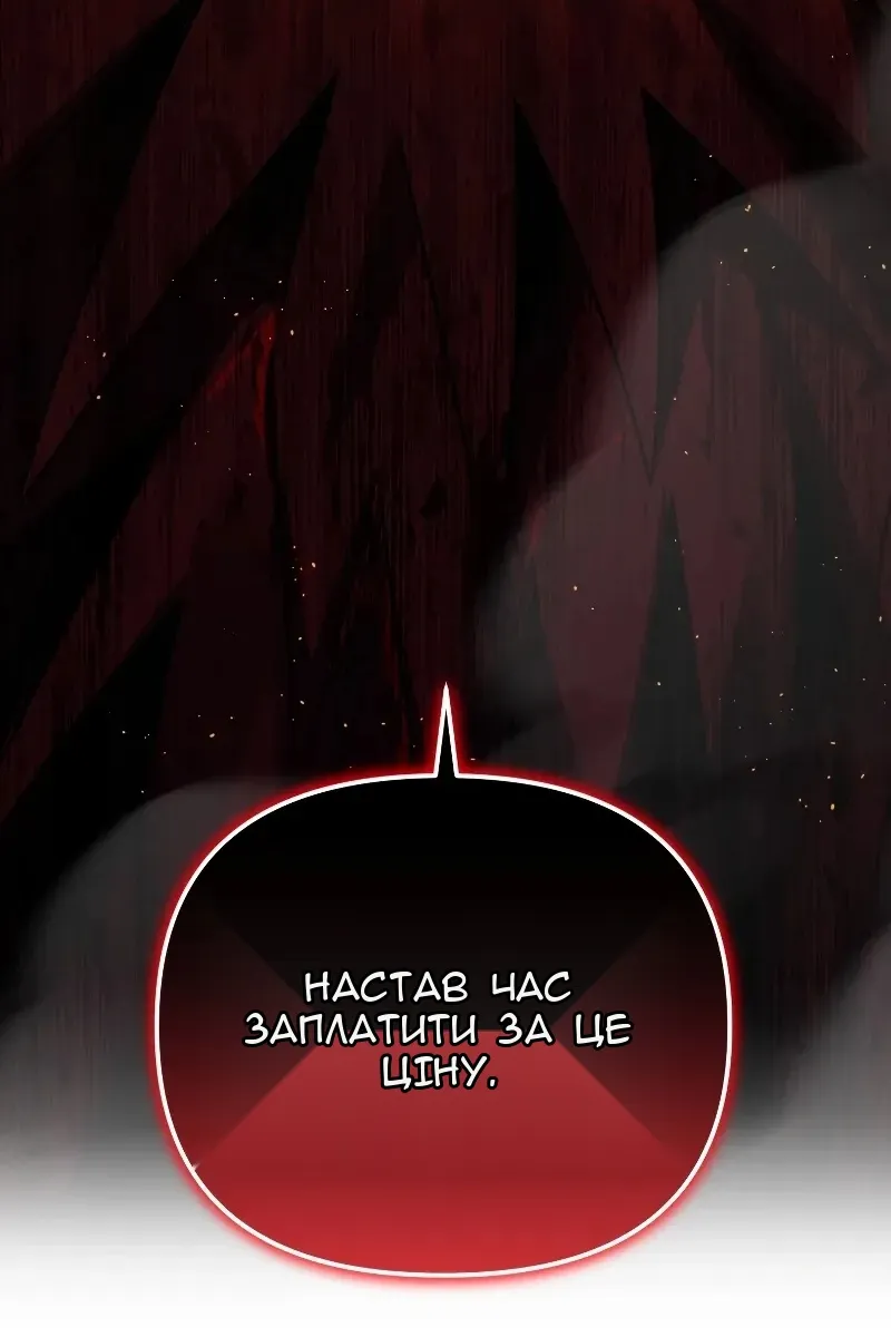 Сторінка 25