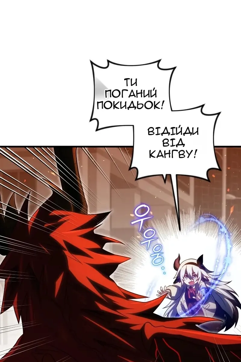 Сторінка 33