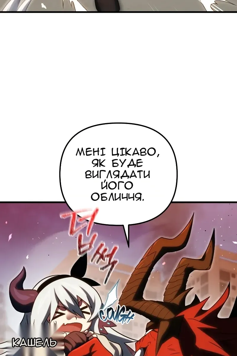 Сторінка 42