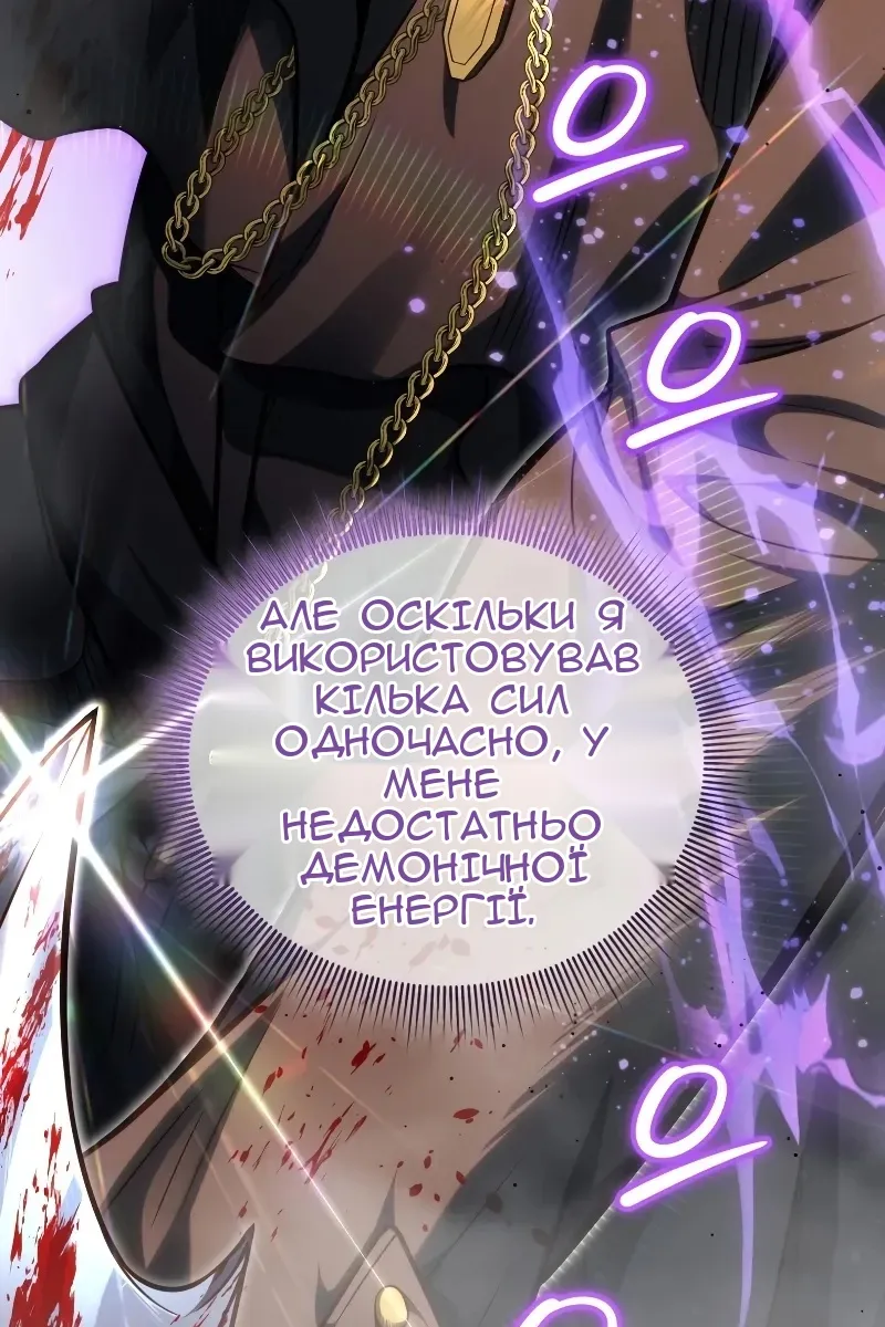 Сторінка 68