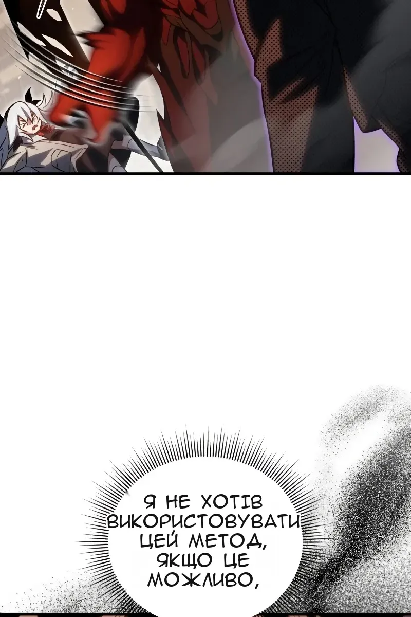 Сторінка 71