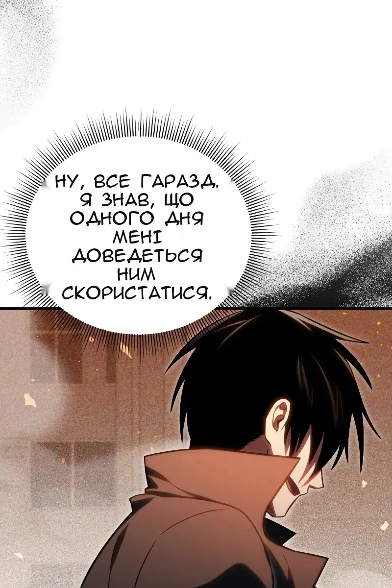 Сторінка 73