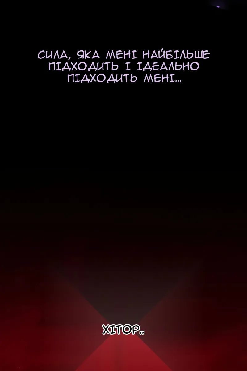 Сторінка 79