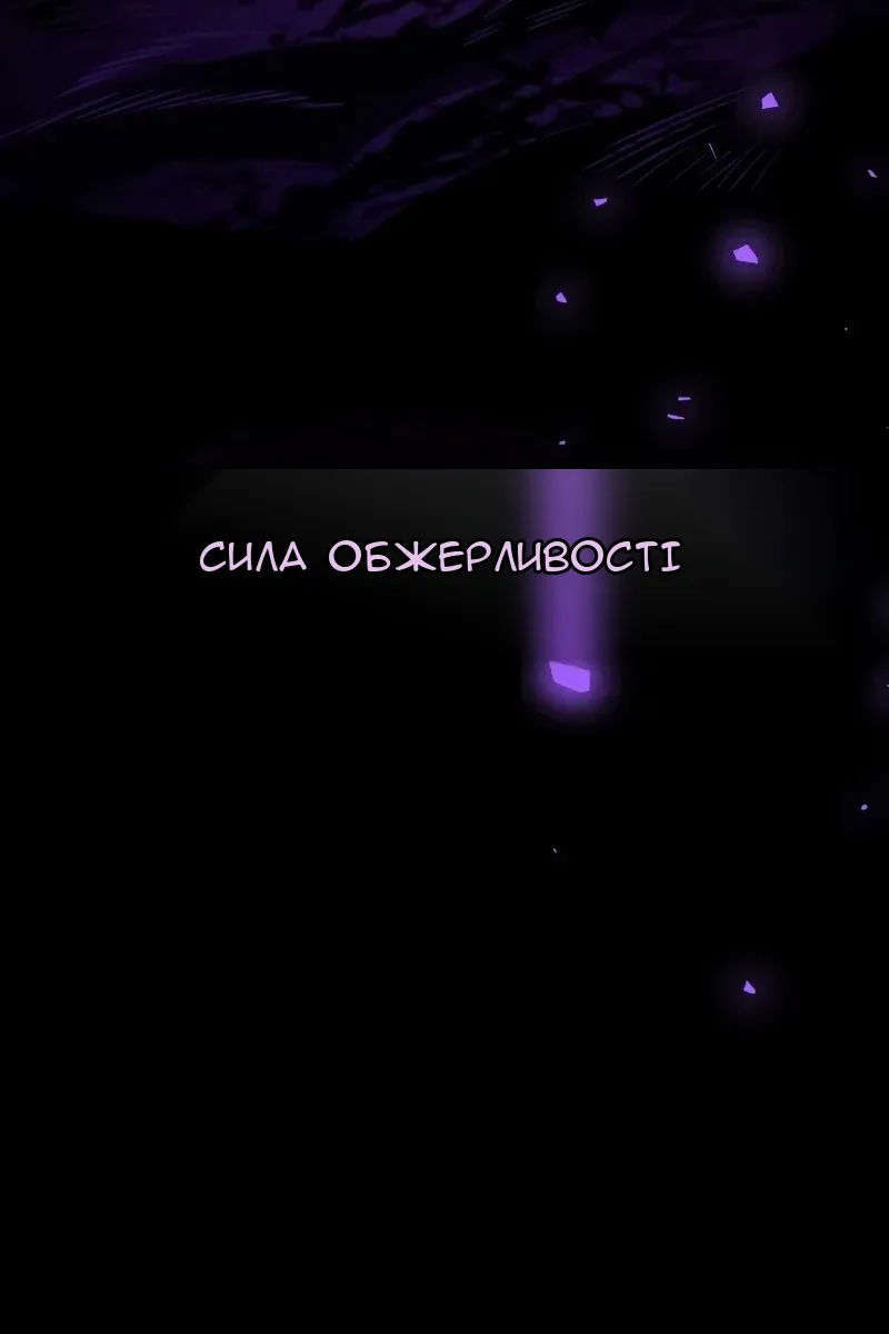 Сторінка 83