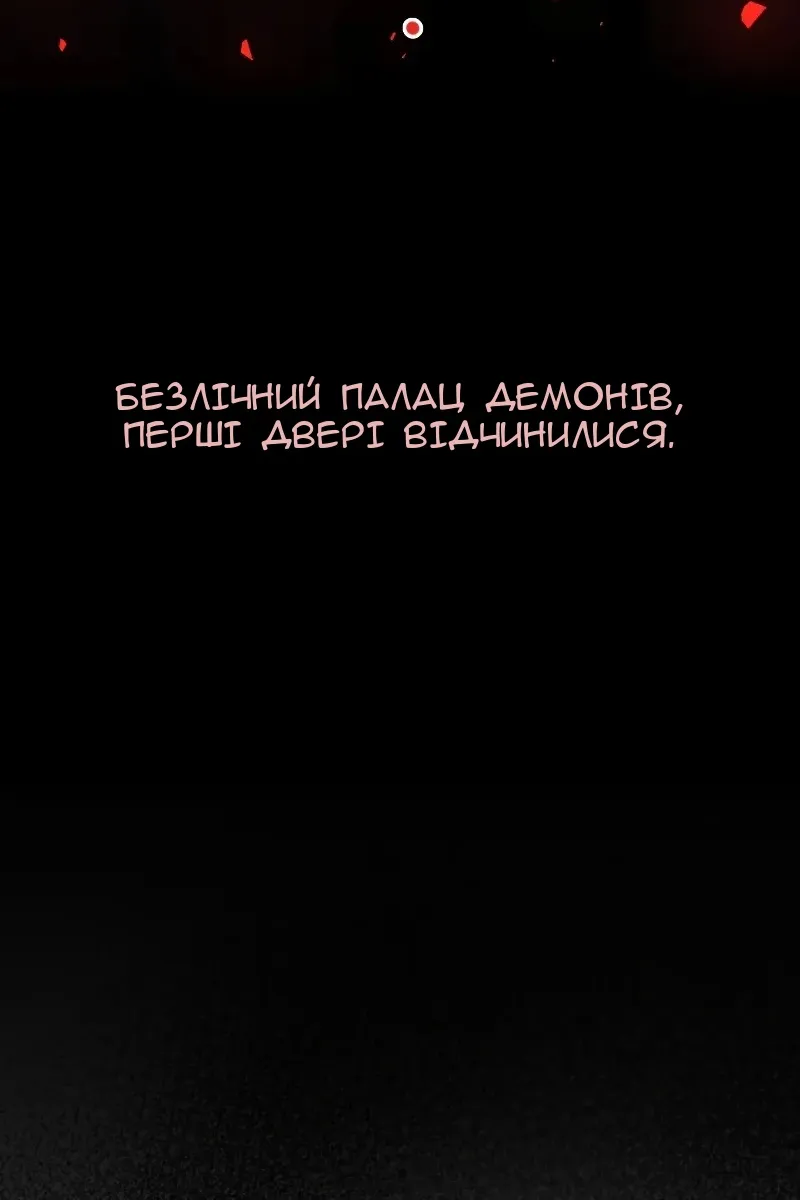 Сторінка 90