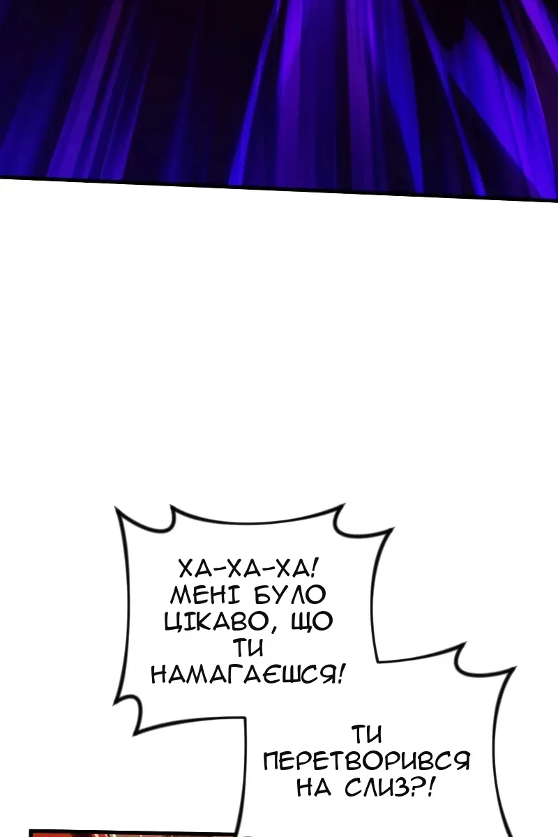 Сторінка 109